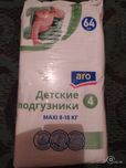 Продам новые памперсы любые размеры.