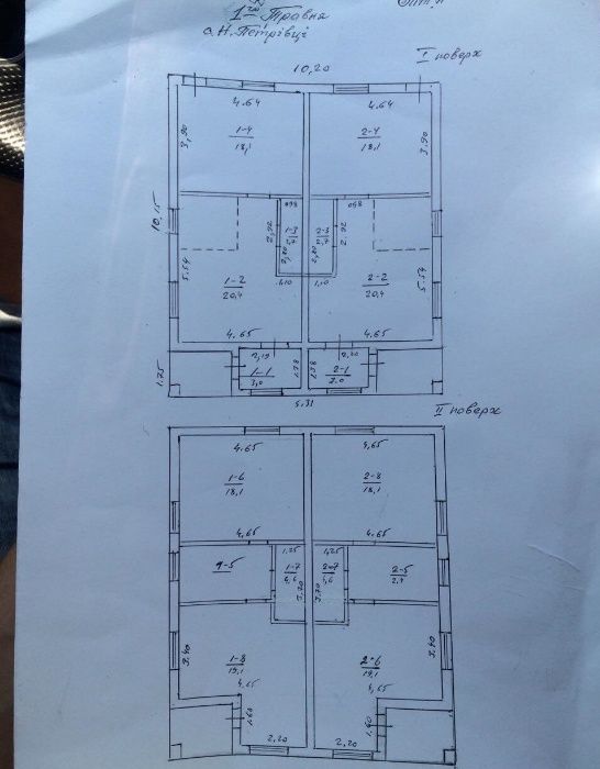 Продам 2 эт.дом на 2 семьи 308 кв.м. в с.Новые Петровцы,14 соток земли