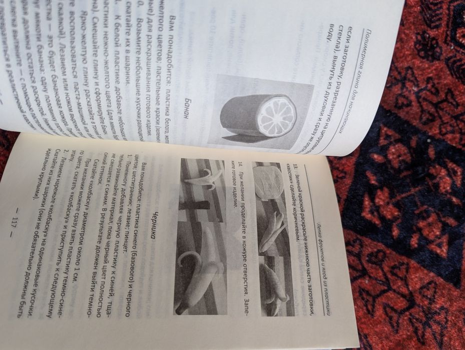 Нова книга, в подарунок до покупки