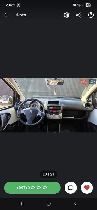 Продам автомобиль