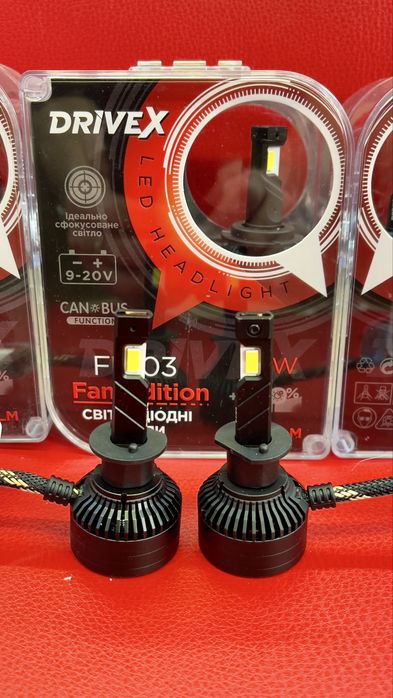 Лед лампи автомобільні DriveX FE-03/H7/H1/H4 /HB3/HB4