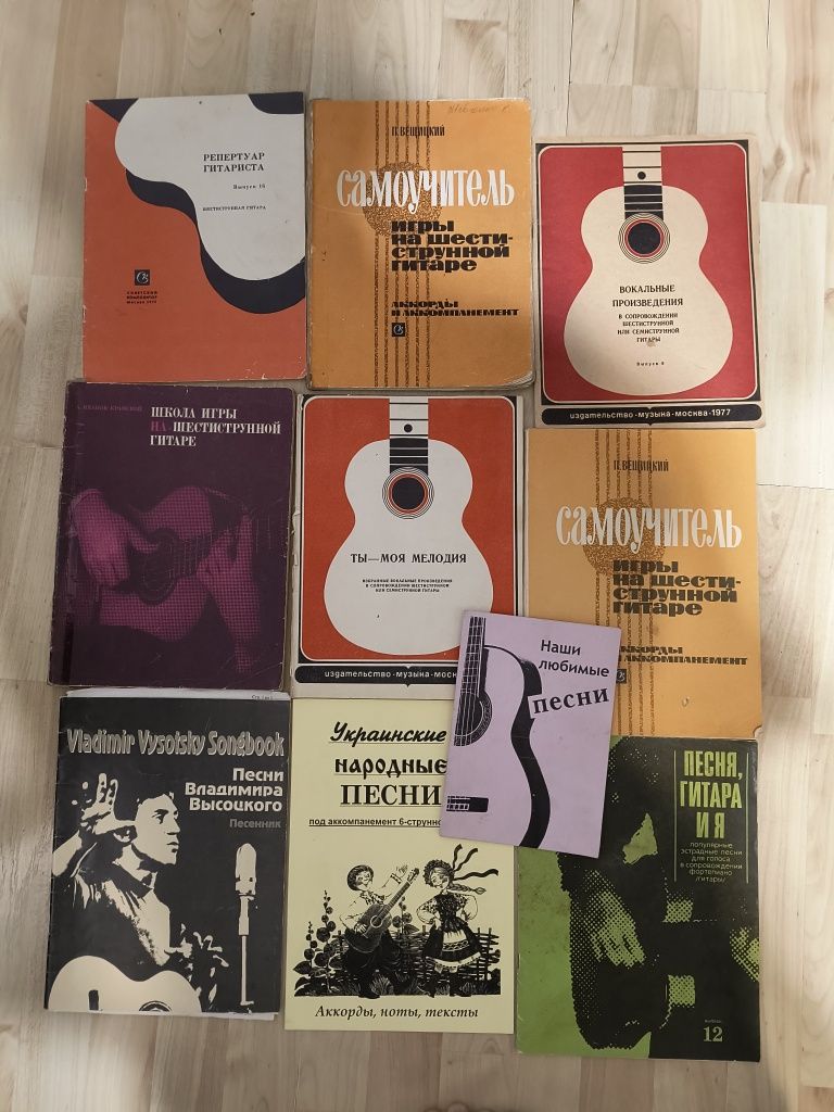 Колекція книг про шахи + енциклопедії, підручники, для гри на гітарі