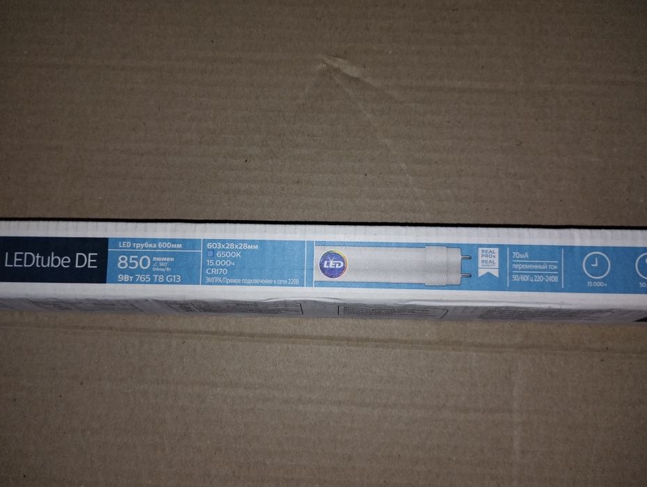 Лампа philips  люмінесцентні