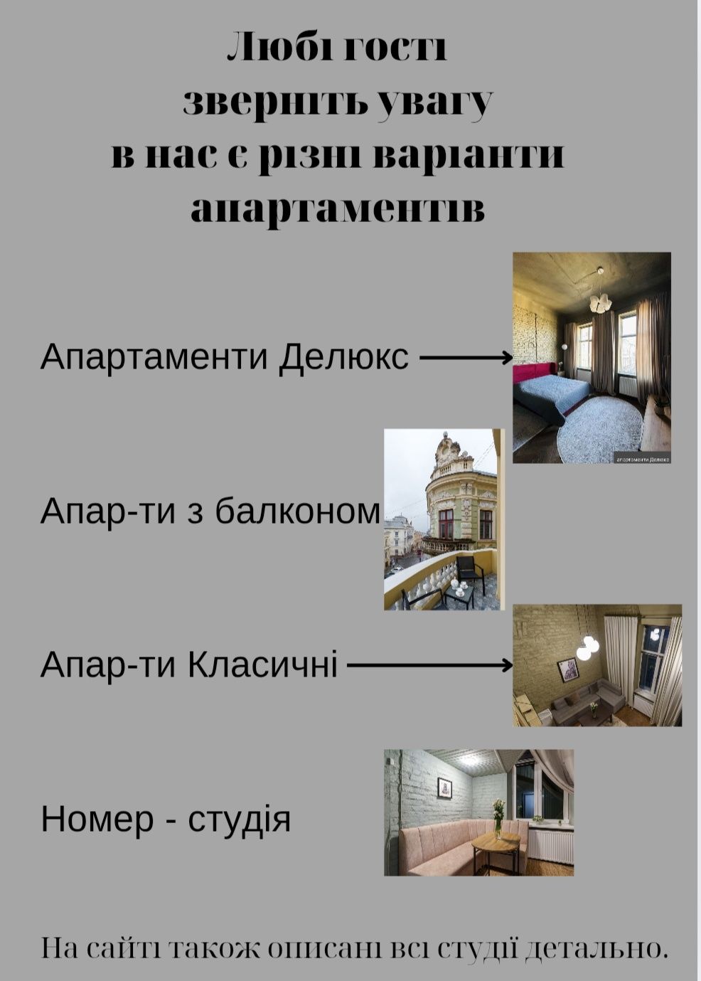 Апарт студія Франка