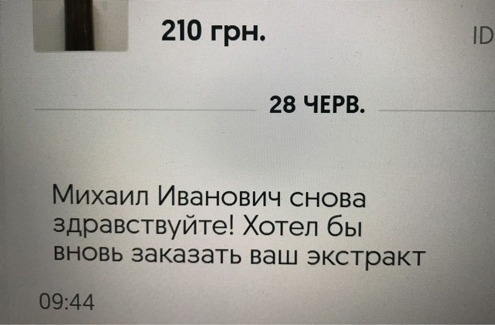 Натуральные экстракты лопуха, крапивы... Рост волос