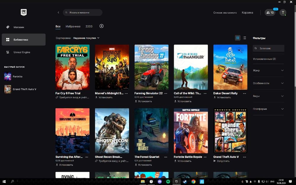 Продам ак в fortnite