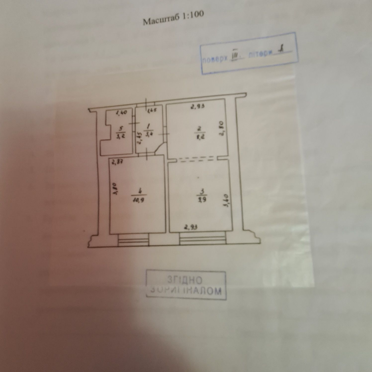 Продається 2-х кімнатна квартира в с.Велика Бакта