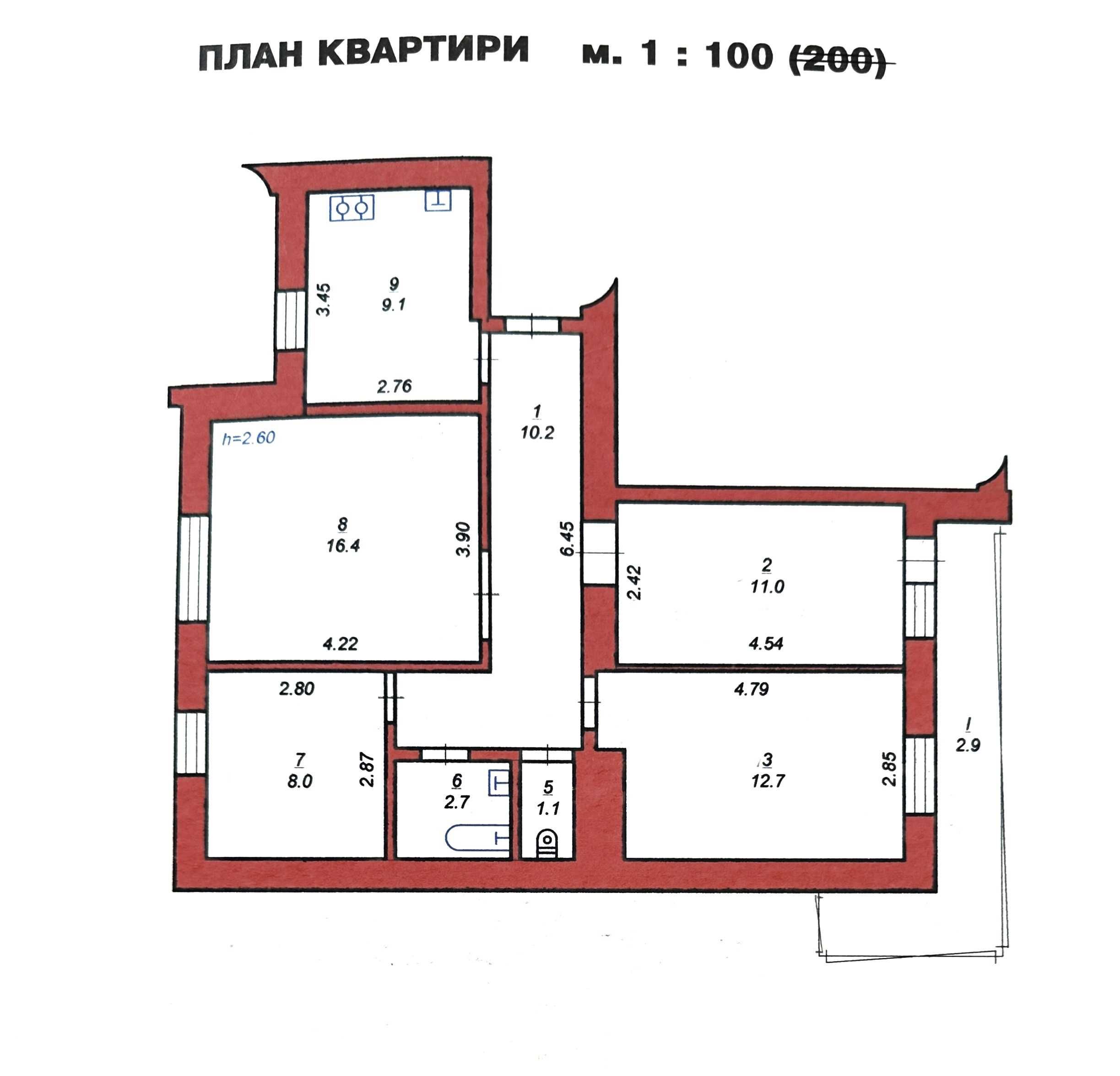 4-кімнатна квартира з Індивідуальним опаленням та ремонтом!!!