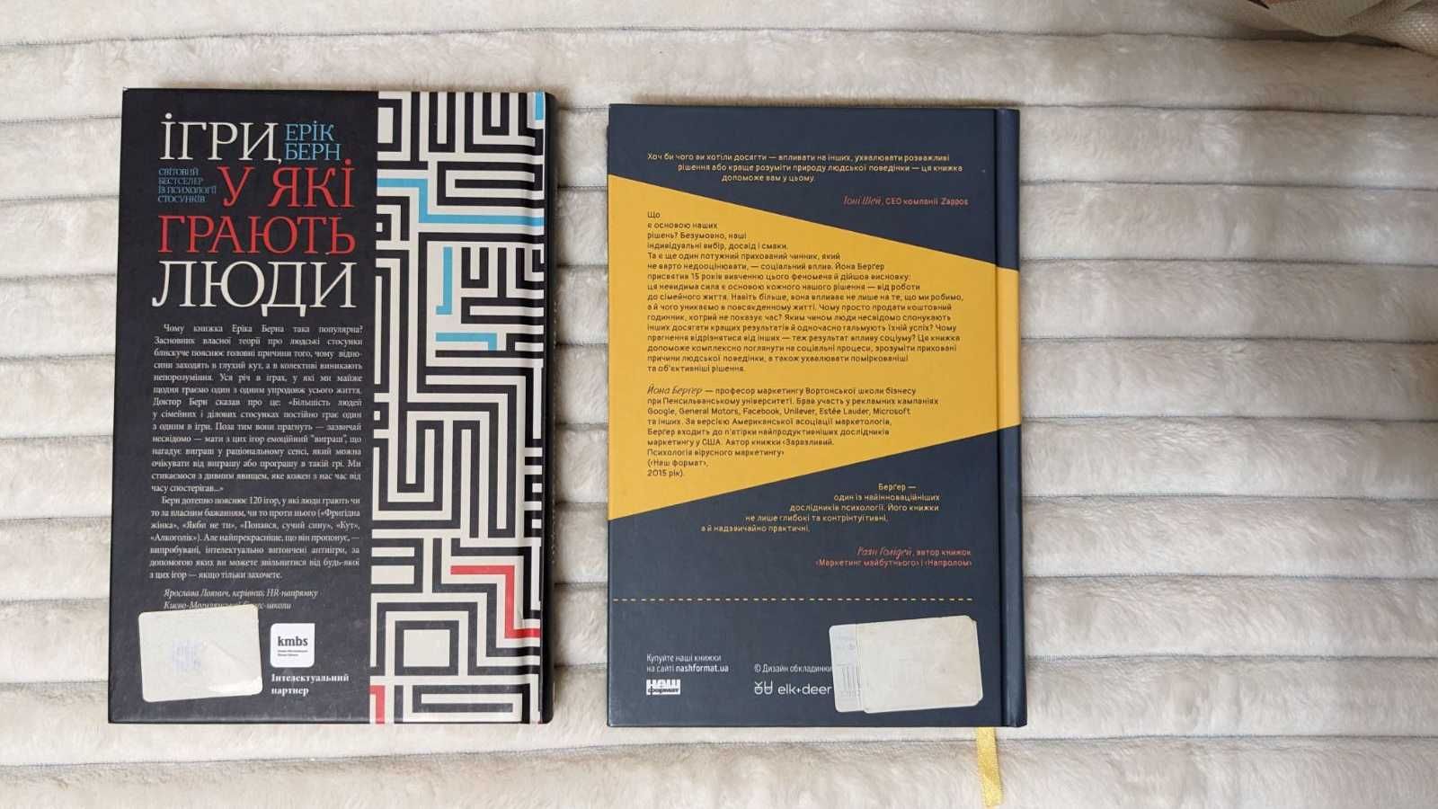 Книги мировые бестселлеры