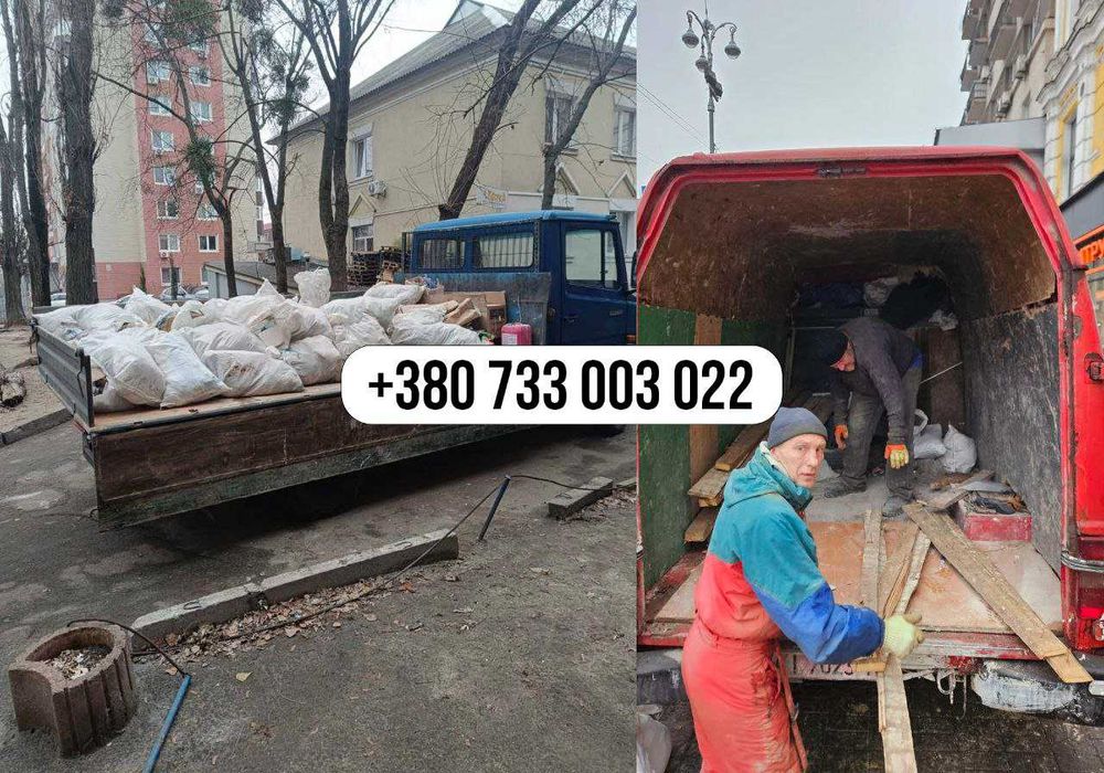 Вывоз мусора после ремонта. Грузчики. Уборка строительного мусора.