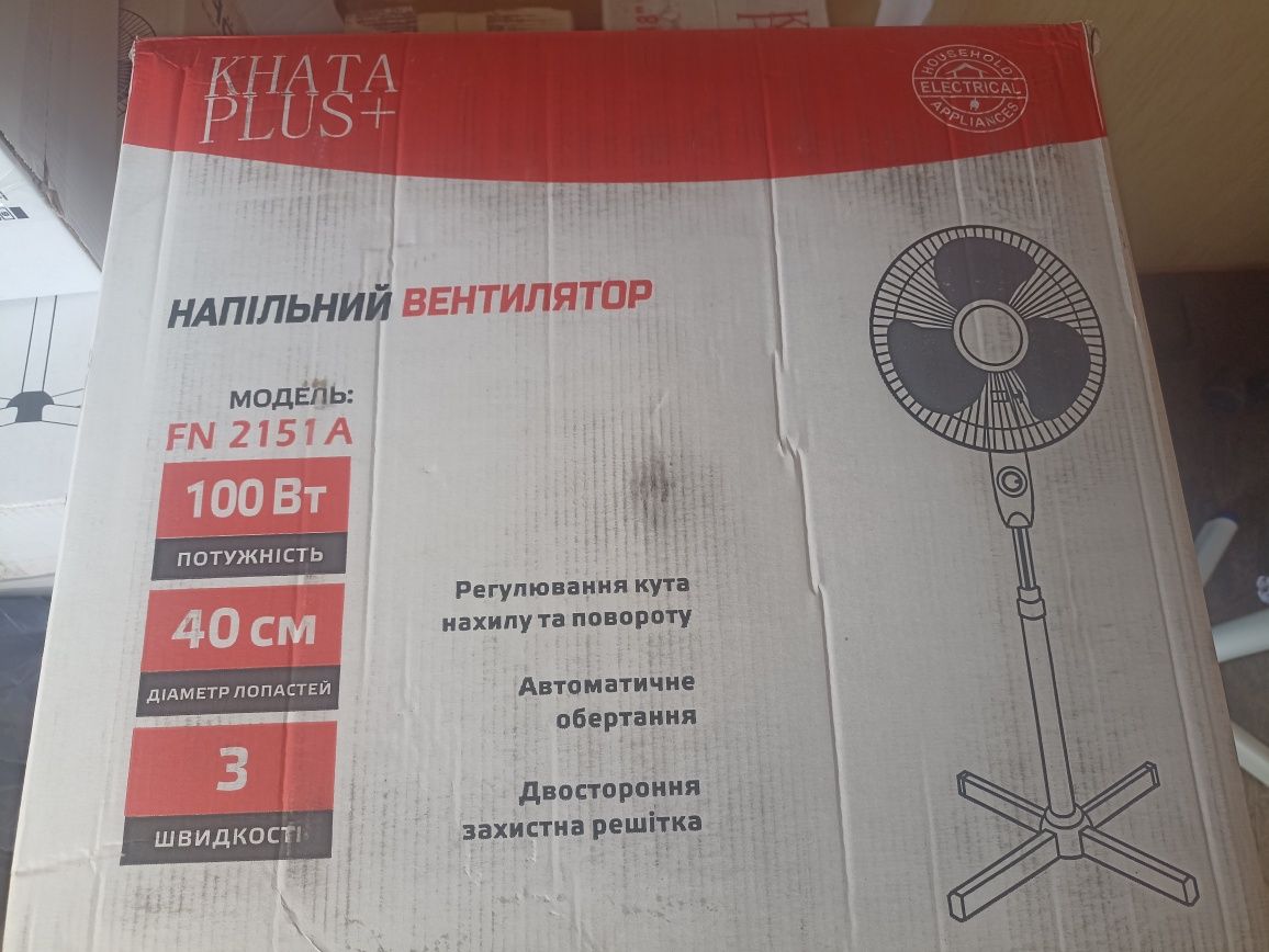 100 W Лідер продажів , надійний підлоговий- напольный вентилятор