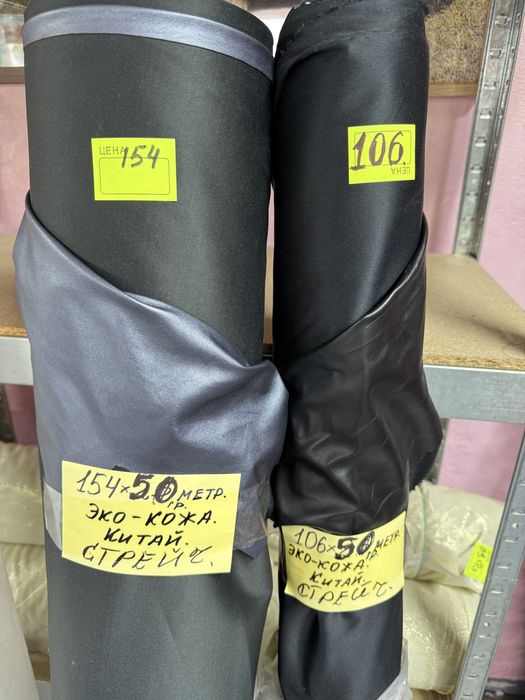 ВСЕ ПО 30/50 ГРИВЕН .  Синтепон «АЛЬТМИКРО»  г/м 150/200.