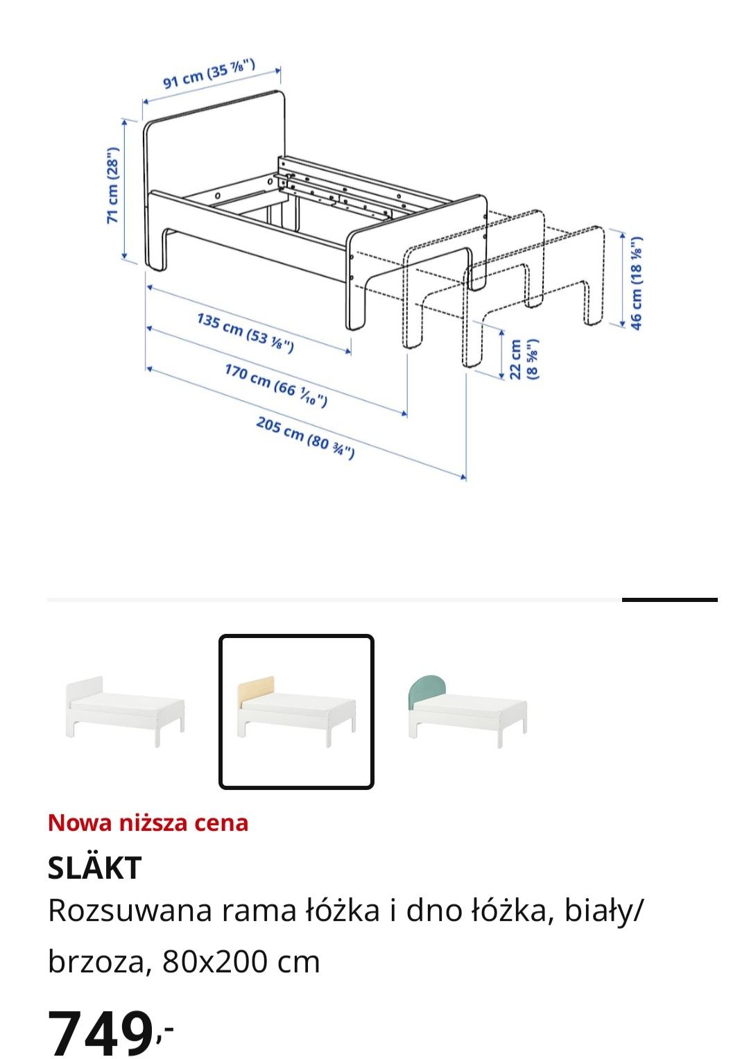 Łóżko dziecięce rozsuwane IKEA cena za 2 łóżka dostępne są 2 łóżka