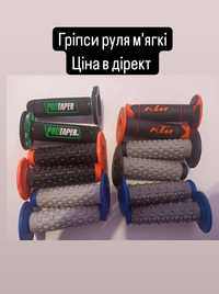 Гріпси ручки руля м'ягкі ktm pro taper kovi Geon