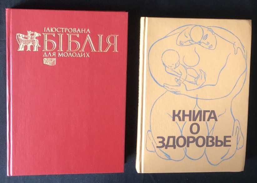 Красота-здоровье-кулинария-дом-хозяйство-лекарственные растения 7