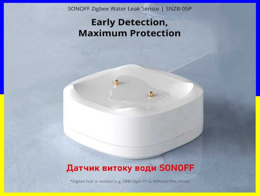 Датчик витоку води SONOFF Zigbee/SNZB-05P/Розумний Дім/Оригінал!