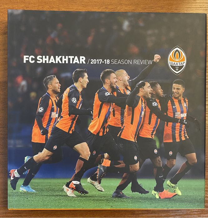 Книга ФК Шахтар. Фотоальбом. Офіційна версія