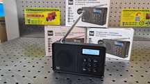 Акумуляторне радіо FM DAB+ Bluetooth DUAL MCR 100