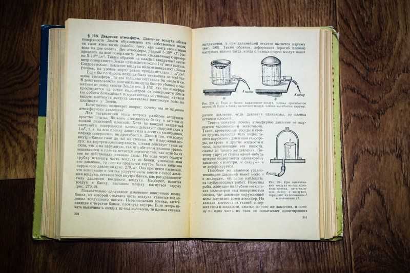 Ландсберг Элементарный учебник физики 3 тома