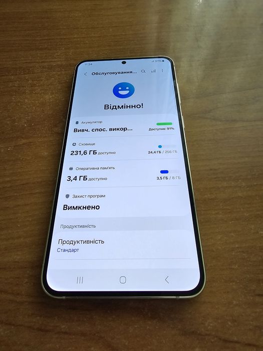 ‼️Samsung S23 + Plus/ 8x256 / Оригінал / 2 сім