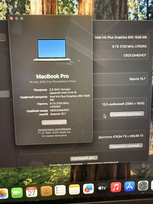 MacBook Pro 13" 2018 р A1989 Intel core i5/8gb/512gb
