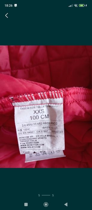 Kurta dziecięca na wiosnę