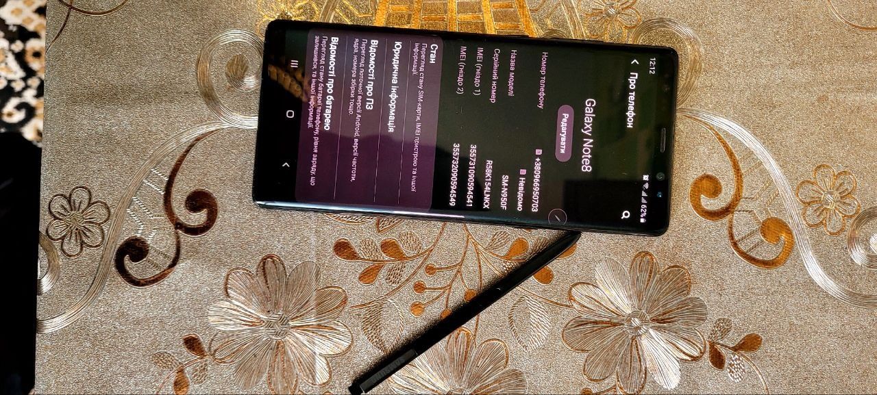 Samsung Galaxy Note 8 6/64