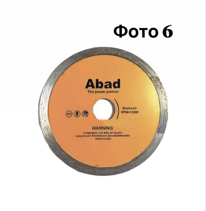 Диск алмазний по бетону, цеглі , каменю турбохвиля 125, 180, 230 ABAD