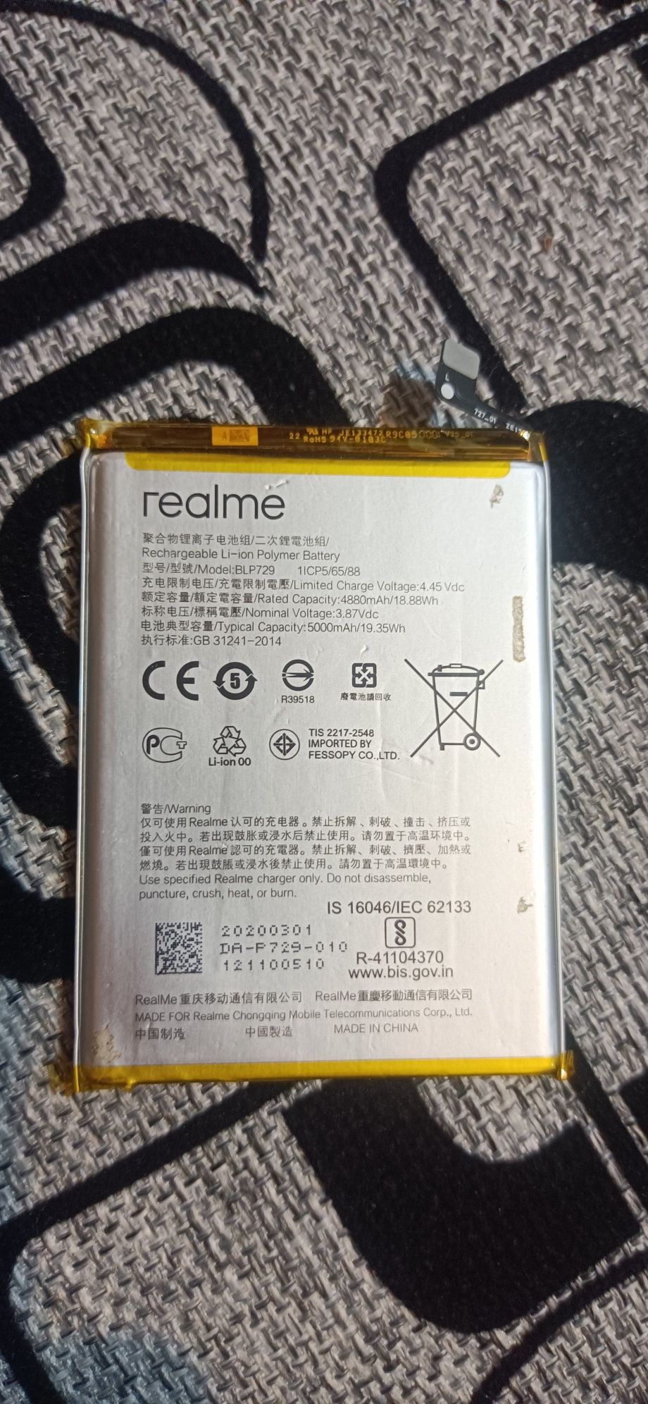 батарея realme c3