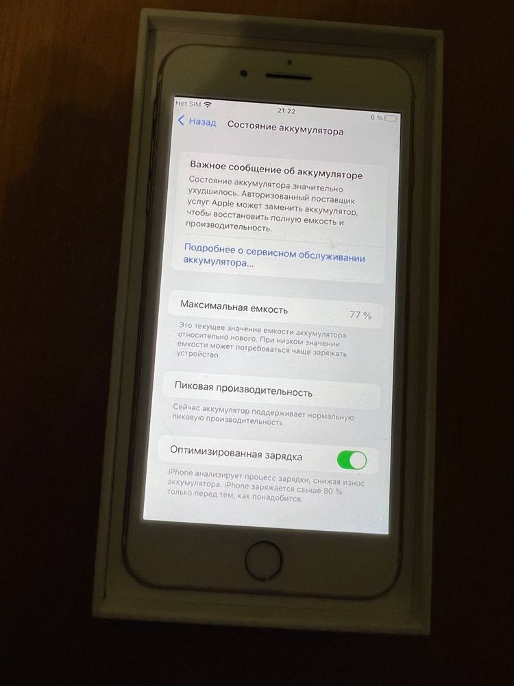 iPhone 7+ 32GB оригинал