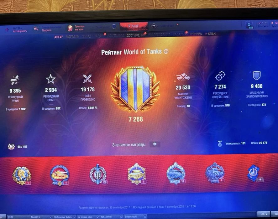 Продам акаунт в World of Tanks