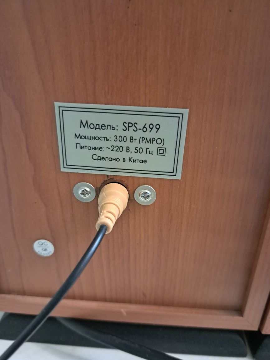 Комп'ютерні колонки sven sps-699