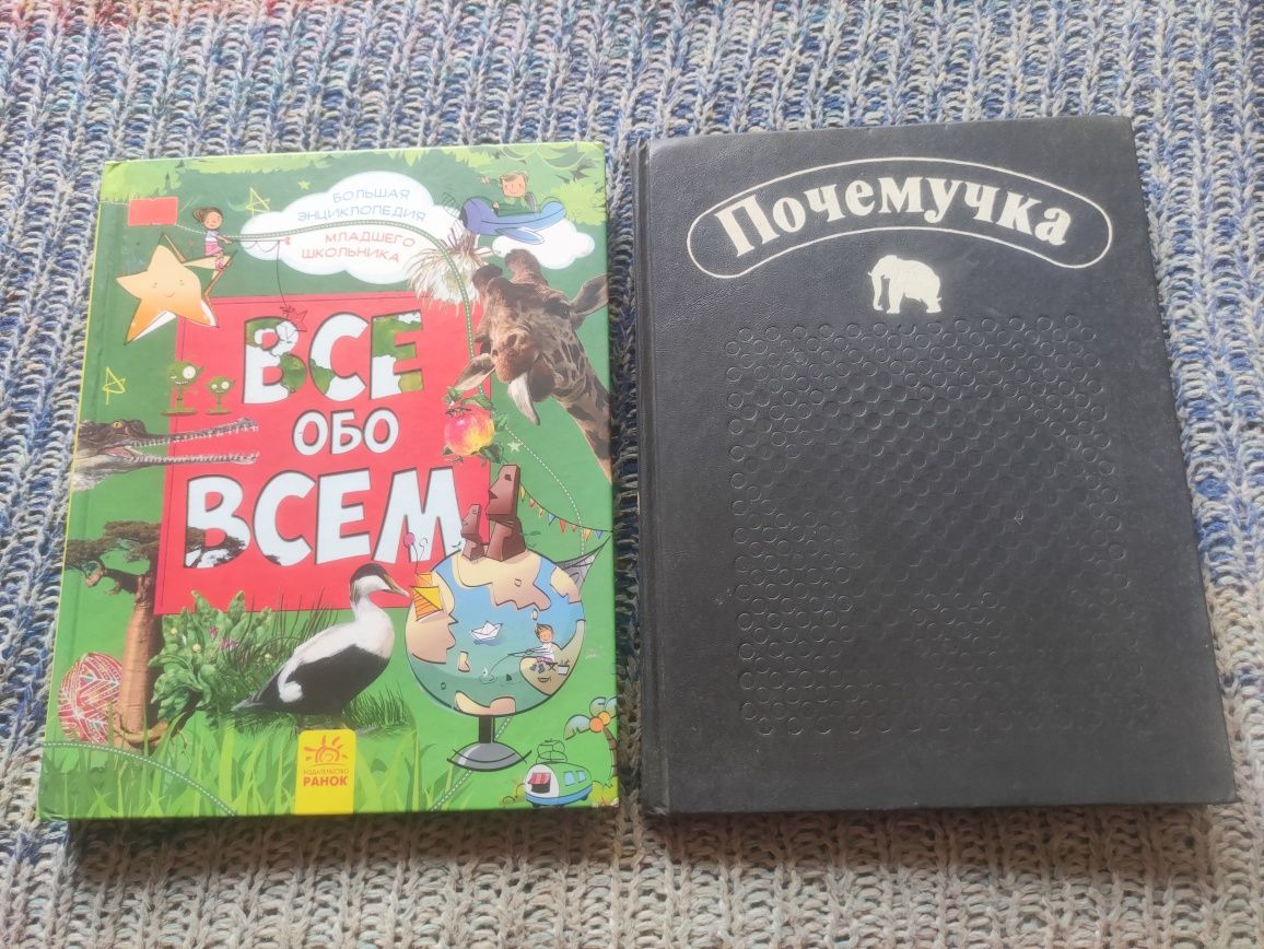 Обмен детских книг