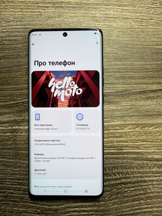 Motorola edge 50 pro 12/512гб