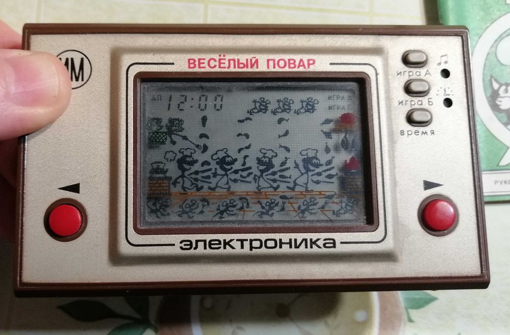Gra Elektronika ZSRR kucharz