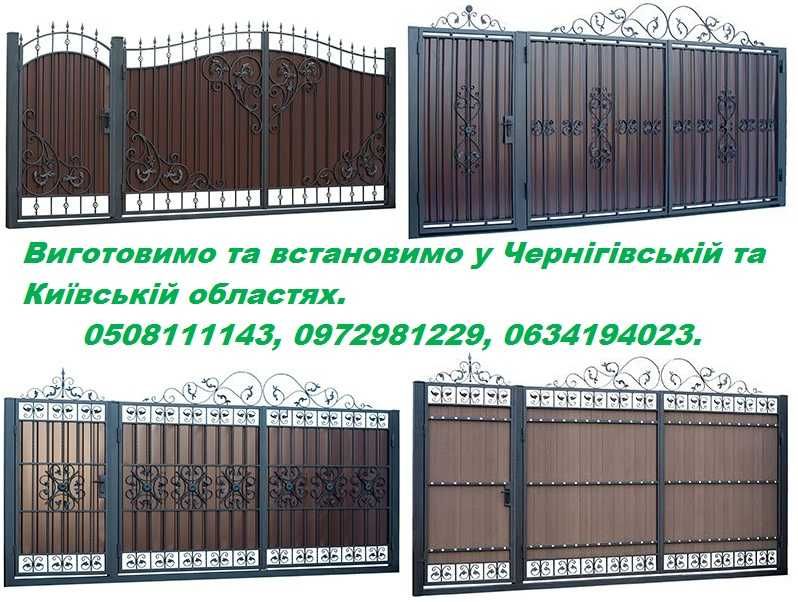 Найдешевша огорожа це бетонний паркан (забор, еврозабор)