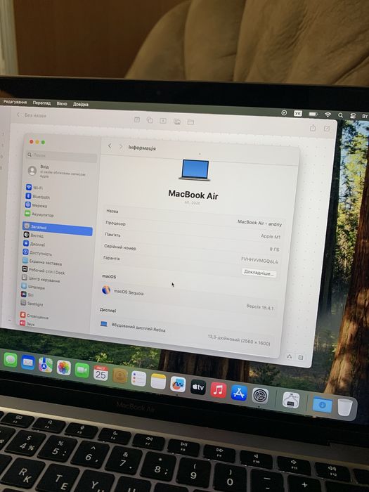 MacBook Air M1 8/256 2020