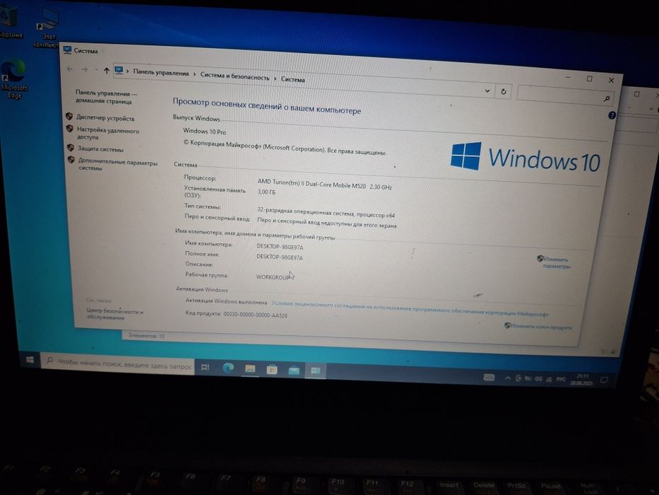 Ноутбук Lenovo G555
