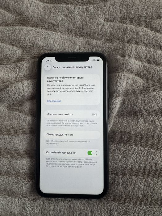 айфон 11 на 64 гб неверлок акб 89