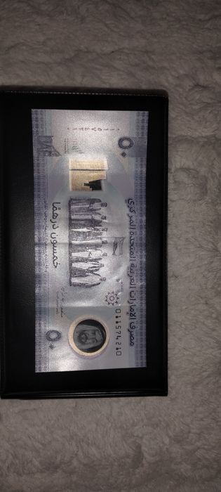 Banknot 50 dirhamów ZEA Dubaj stan UNC