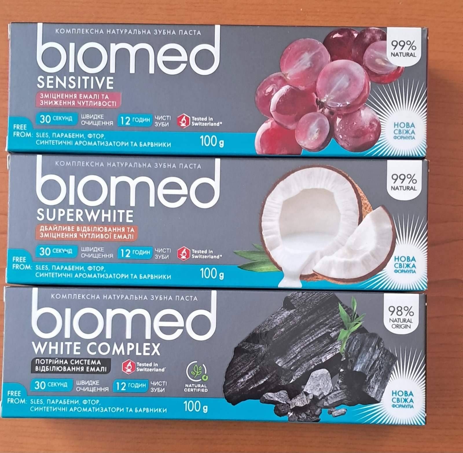 Biomed паста зубна