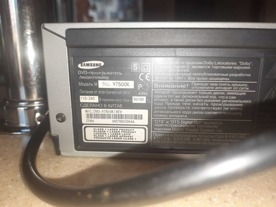 Програвач DVD/VHS  Самсунг V7500К в колекцію.