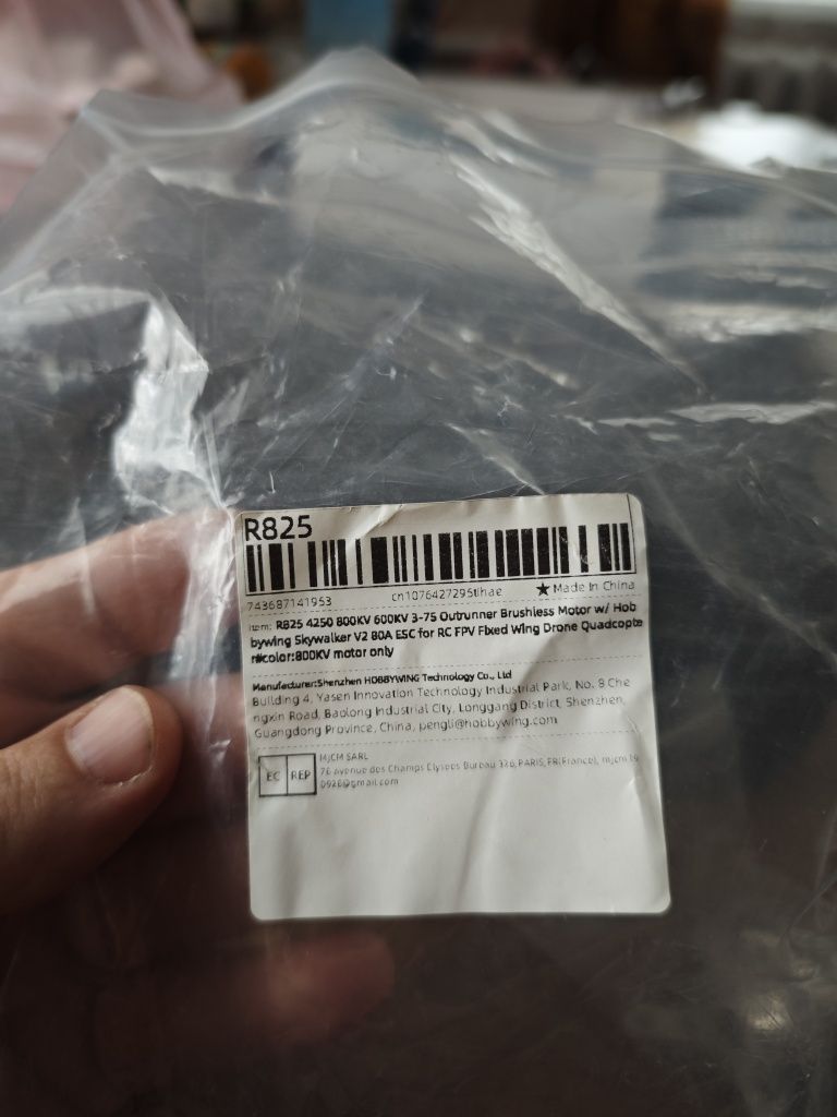 Двигун NEEBRC D4250 (800KV, 3-7S)