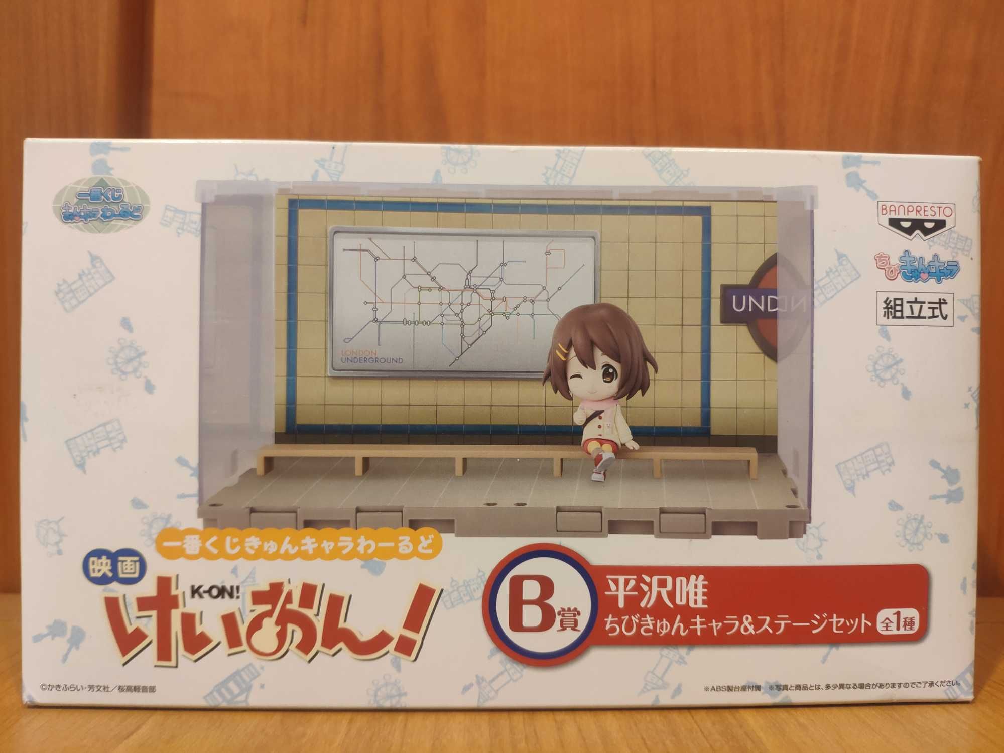 Figurka Anime Manga K-ON! - Hirasawa Yui Chibi Kyun-Chara - Banpresto