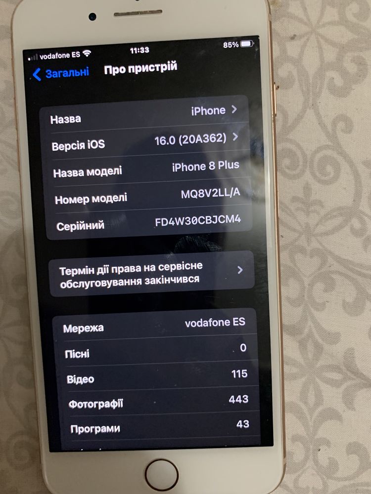 iPhone 8+ please 64 золотий