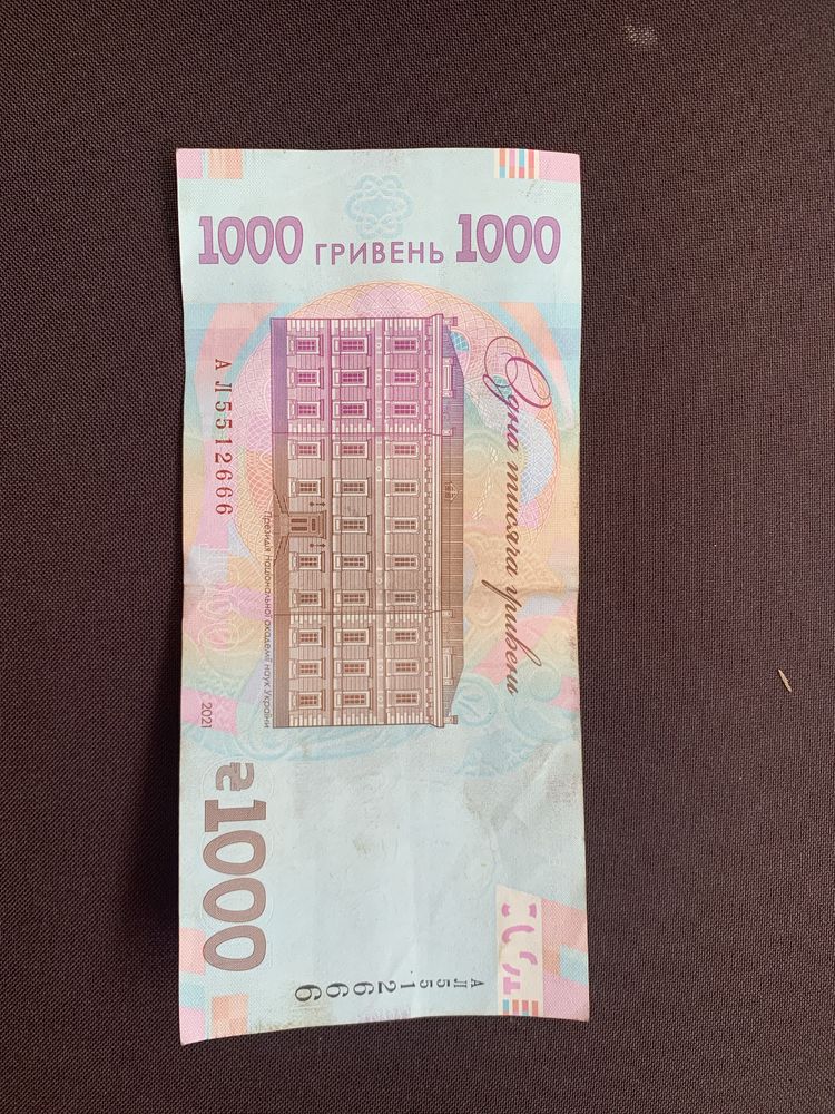 1000 грн з красивими номерами (44444, 666, 222)