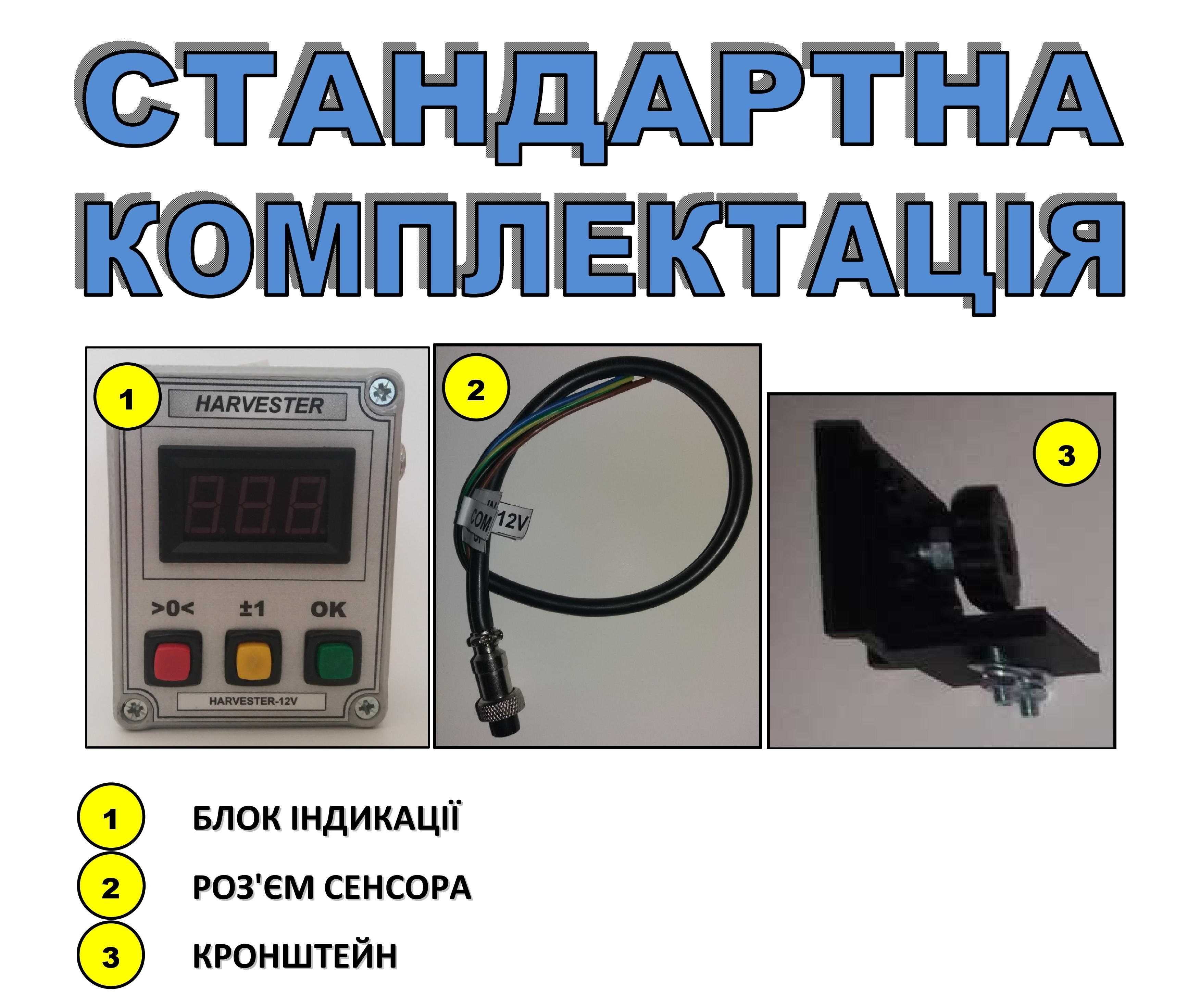 Лічильник тюків електронний, счетчик тюков 12В