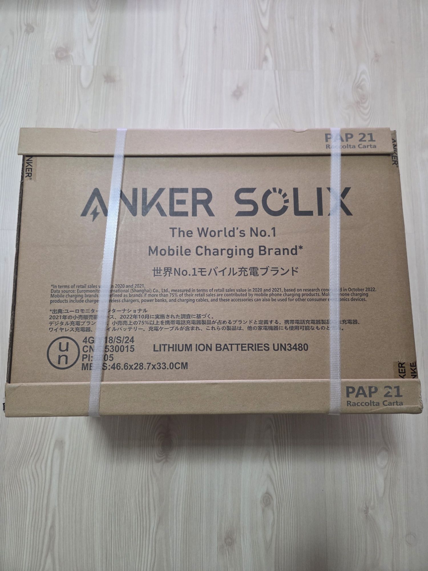 Зарядна станція універсальна Anker SOLIX C1000X 1056Wh 1800W