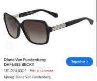 Стан НОВИХ! Сонцезахисні окуляри Diane Von Furstenberg