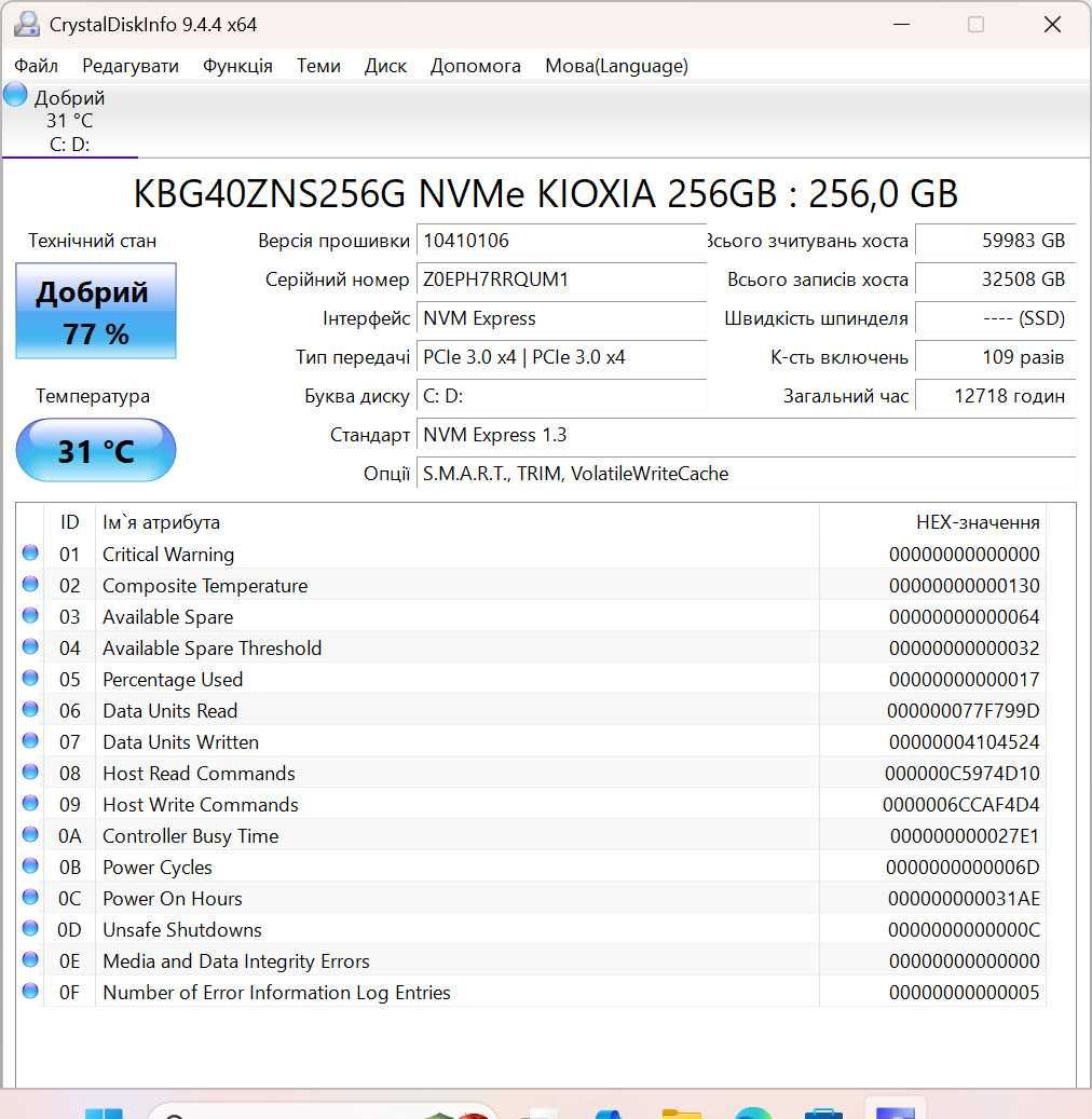 Dell Latitude 5320 i5-1145G7/8Гб DDR4/NVMe 256Гб/13.3"/FHD IPS/АКБ 3г